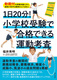 120I wZ󌱂ōił^l t̎󌱑̑^Ȑe䂳łS
