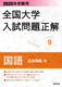 2025N󌱗p Sw萳 iǉfڕҁj