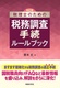  ŗm̂߂̐Ŗ葱[ubN