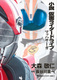  ʃC_[hCu }bnT[K