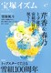 ˃CY47 W1 ڍtTgbvACƒg25NjI