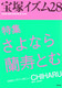 ˃CY28 W Ȃ痖Ƃ