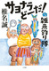 Tiǁ[I̎Gނ