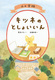 R̊wZ Lcl̂Ƃ傢