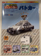 łỹpY TCJ[ pgJ[