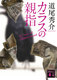 JX̐ew by rule of CROWfs thumb