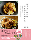 ͓͂X̂肩B ƂӂACNɍĂ郌Vs
