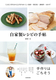 ƐVs̎蒟 Ԃō邩Ƃт肨HށEۑHEE