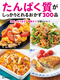 ςƂ邨300i