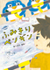 ӂ݂yM