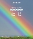 ɂ