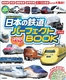 {̓Sp[tFNgBOOK