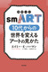 smARTmX}[gn 10ォ̐EςA[ǧ