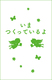 􃏃^Ni5j ނƗ鏭 5