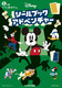 5ԃAEoQ[ DisneyV[ubNAhx`[