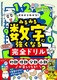 [킩I ݂݂鐔ɋȂ銮Sh
