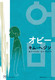 Ir[