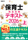 ȏ ۈm SieLXg  2026N