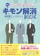QA X[cCXg MBOOK