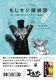 WTc oUC ܂Ō镶fUC̔閧