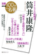 ʍNHK100de tBNV̒z N