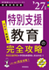 勳{Build UpV[YE uʎx̊SU 2027NxŁv