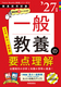TwinBooksV[YB uʋ{̗v_ 2027NxŁv