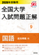 2026N󌱗p Sw萳 H ǉfڕ