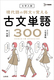 w ̗ᕶŊoÕP300