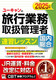 2025N [L̍EsƖ戵Ǘ KbX