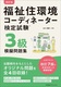  ZR[fBl[^[莎3͋[W