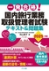ꔭiI sƖ戵ǗҎeLXgW 2025N