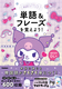 Pꁕt[Yo悤I TILN^[YƊ؍X^[gubN