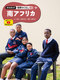 nށIÊ炵(29) AtJ