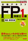 2025|2026N ieLXg FPZ\m1 EEƏp
