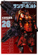 @mK_ T_[{g 26