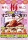 ~E~E~ w邷HוS