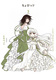 CLAMP PREMIUM COLLECTION тci3j