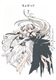 CLAMP PREMIUM COLLECTION тci7j