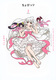 CLAMP PREMIUM COLLECTION тci2j
