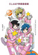 CLAMP PREMIUM COLLECTION CLAMPwTc i3j 3