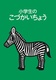 ŵÂ傤 V}E} 2026N