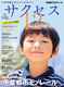 w TNZX12 9E10 2025 9E10