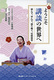 悤uk̐E ǂŁAwŁApA`b|