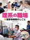 n̐E14 󑐎a@̂