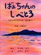 ΂ׂ̂Ƃ