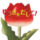 䂤āI