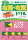 3`4΂̉E]{]h@13IQ@20@upI