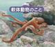 RXPb`G{ ̓̂ 