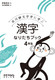 Ȃ肽ubN 4N